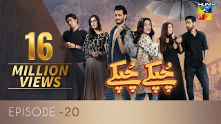 Chupke Chupke Episode 20 | Digitally Presented by Mezan & Powered by Master Paints | HUM TV | Drama