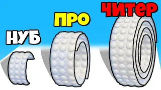 ЭВОЛЮЦИЯ ПУЗЫРЧАТОЙ ПЛЁНКИ, МАКСИМАЛЬНЫЙ УРОВЕНЬ! | Bubble Wrap Run