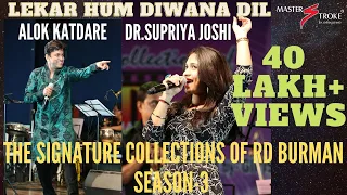 LEKAR HUM DIWANA DIL  I RD BURMAN SEASON 3 I GIRISH SETIA I MASTER STROKE EVENTS