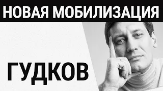 Пугачева - иноагент? | Белгород - это Россия | Cмертная казнь | Особое мнение / Дмитрий Гудков