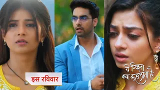 Yeh Rishta Kya Kehlata Promo 12th April 2024