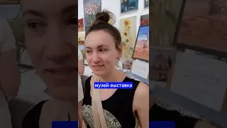 АРТ-МУЗЕЙ ХАЙФА в Израиле