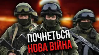 Путін просить паузу! СВІТАН: Кремль має ХИТРИЙ ПЛАН проти України - війну зупинять заради одного