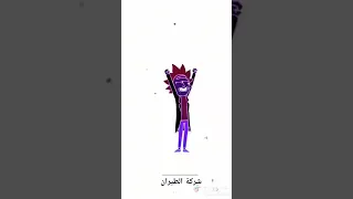 ابوني