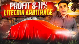 How I made $170.000 on *Сrypto Arbitrage* | Litecoin Arbitrage | Arbitrage Strategy | Profit +11%