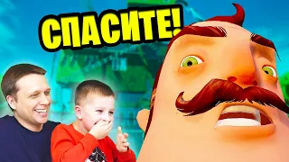 ИЗДЕВАЕМСЯ НАД СОСЕДОМ! 😈 Привет сосед альфа 4