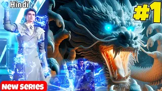 Revealing the Mysteries of Dragon God Episode 1 in Hindi| Shenlong Star Lord in Hindi