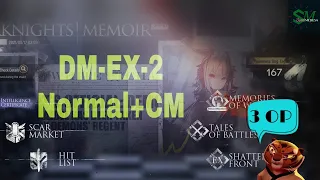 [Arknights] DM-EX-2 Normal and Challenge Mode