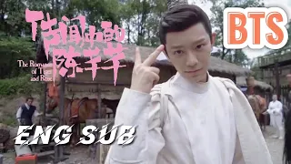 ENG SUB | Ding Yuxi behind the scenes 6 | THE ROMANCE OF TIGER AND ROSE
