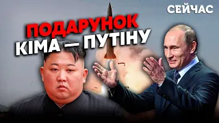 ☝️Вот о чем ДОГОВОРИЛИСЬ Путин с Ким Чен Ином. Новая РАКЕТА. Будет ОБМЕН. Все РЕШИТ Китай