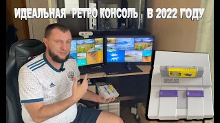 Обзор моей ретро консоли из RASPBERRY PI 3|Идеальная ретро консоль в 2022 году