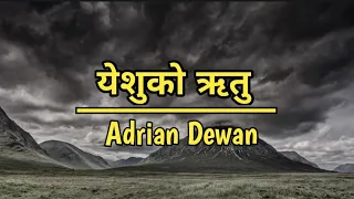 Yeshu Ko Ritu || ADRIAN DEWAN|| SONG LYRICS || @AdrianDewanOfficail || Nepali christian song....