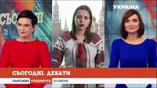 Дебати: Словесного двобою на стадіоні чекають в Росії