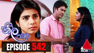 Neela Pabalu - Episode 542 | 29th July 2020 | Sirasa TV