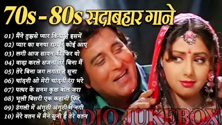 OLD IS GOLD - सदाबहार पुराने गाने | Old Hindi Romantic Songs | Evergreen Bollywood Songs | Pitara