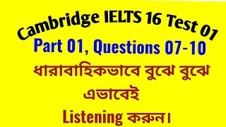 Cambridge IELTS 16 / Listening Test 1/ Questions 7 - 10
