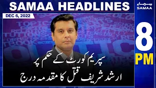 Samaa News Headlines 8pm | SAMAA TV | 6th December 2022