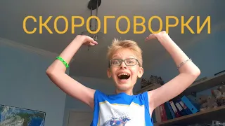 Сломал Себе Язык!!!😱