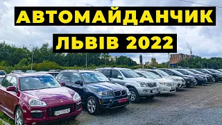 ХОРОШИЙ вибір АВТО. Які їх ЦІНИ!?