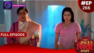 Kaisa Hai Yeh Rishta Anjana | 30 April 2024 | Full Episode 266 | Dangal TV