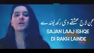 Bharaas OST (LYRICS) In Urdu| Yashal Shahid |Slow Version | Sad | Khalid Editz