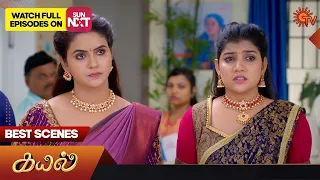 Kayal - Best Scenes | 18 August 2023 | Sun TV | Tamil Serial