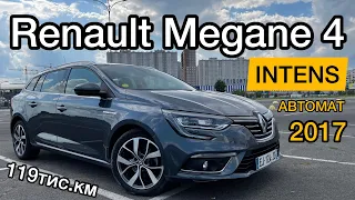 Продаж супер 🚀 Рено Меган 4 ІНТЕНС АВТОМАТ Full Led | 119тис.км. | Renault Megane 4 INTENS |