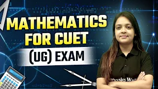 Mathematics in CUET(UG) Exam | Complete Details | CUET 2023