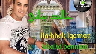 KHALID BENNANI_ ILA HBEK LQAMAR-/خالد بناني