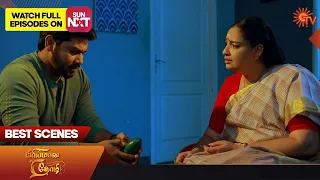 Priyamaana Thozhi - Best Scenes | 18 July 2023 | Sun TV | Tamil Serial