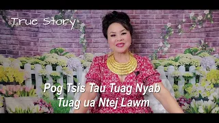 Pog tsis tau tuag nyab twb Npam ua ntej lawm 02/21/23