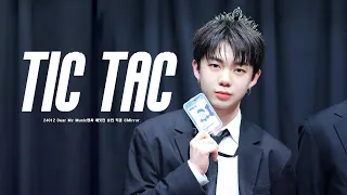 [4K] 8TURN SEUNGHEON|에잇턴 240412 'TIC TAC' 승헌  직캠 FANCAM