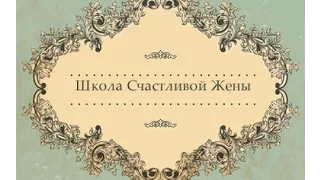 Мужчина и его цепи. Основной инстинкт или почему мы его не понимаем? Открытое. Виктория Аладьина