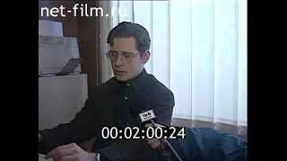 Дорожный патруль (22.03.1997)