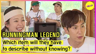 [RUNNINGMAN] Which item will they haveto describe without knowing? (ENGSUB)