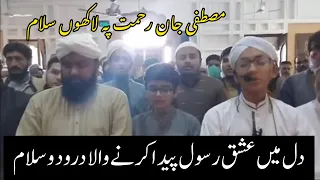 Mustafa Jane Rahmat Pa Lakhon Salam |Beautiful Voice Salam Of Raza Brothers |Soban Attari