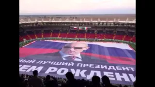 Поздравление Путина с днем рождения в Грозном - Congratulations to Putin on his birthday in Grozny