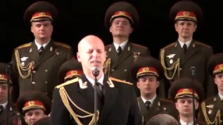 Ансамбль А. Александрова в Великих Луках. 28 октября 2014г.