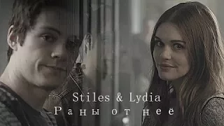 stiles x lydia ║ раны от неё (for xTwilight Fox)