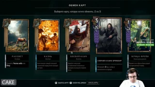 c_a_k_e-01-03-2017 Gwent  | The Witcher 3: Wild Hunt 5