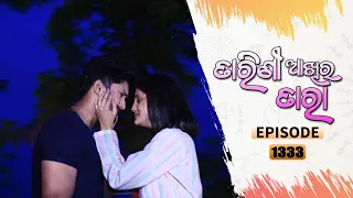 Tarini Akhira Tara | Full Ep 1333 | 23rd Jun 2022 | Odia Serial – TarangTV