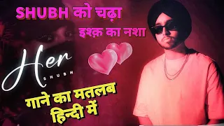 Shubh - Her (Lyrics Meaning In Hindi) | Shubh | Lavish Dhiman | Latest Punjabi Song 2022