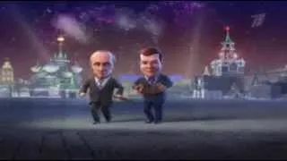 Путин & Медведев Новогодние частушки 2