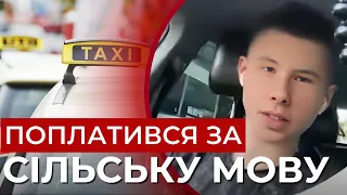 Нові подробиці мовного скандалу із одеським таксистом