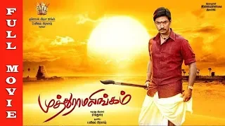 Muthuramalingam Movie HD | Gautham Karthik, Priya Anand, Napoleon | Raj Movies