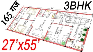 27x55 sqft House Plan || 27x55 Ghar Ka Naksha || 3BHK House Plan || 27 by 55 House Design