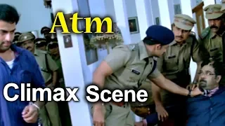 Atm Movie Climax Scene || Prithviraj Bhavana || Latest Movie || Cine Cafe Hub