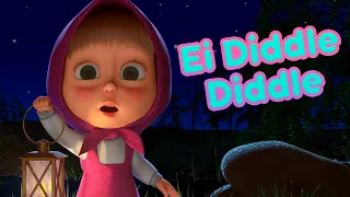 Masha e o Urso 🎶 Ei Diddle Diddle ✨ 💫 Canções para Crianças 🎵