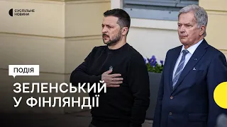 Зустріч Зеленського із президентом Фінляндії