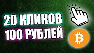 САМЫЙ ПРОСТОЙ ЗАРАБОТОК БЕЗ ВЛОЖЕНИЙ. Как заработать деньги в интернете